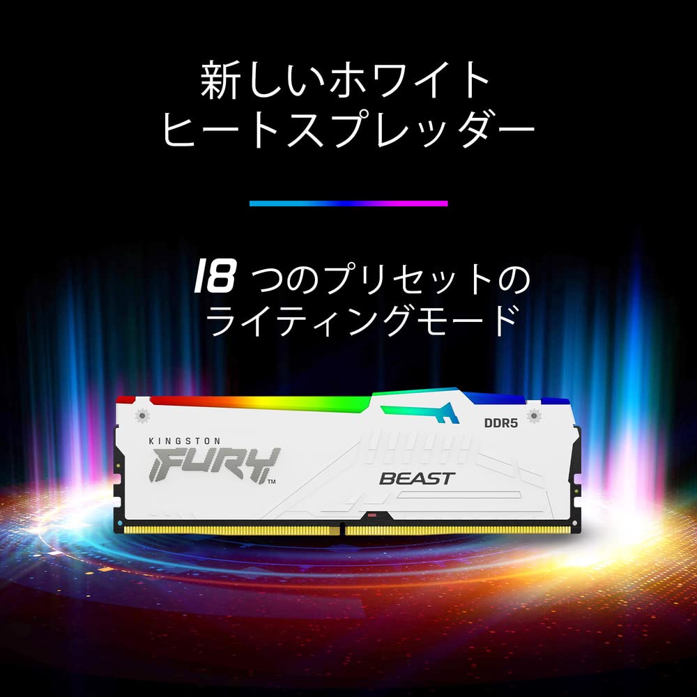 Amazon.co.jp: キングストン Kingston FURY デスクトップPC用 ホワイト